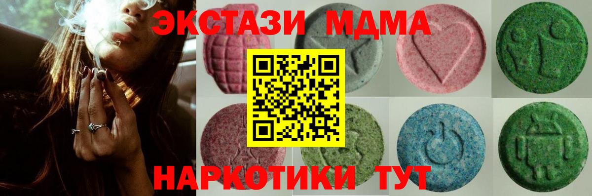  ссылка  Вход с VPN  Ecstasy Philipp Plein  Балтийск  Экстази бентли 