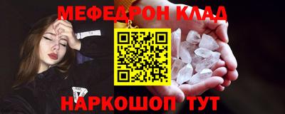 мет Конаково
