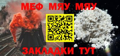 мет Конаково