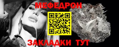 мет Конаково