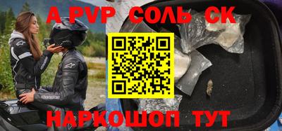 мет Конаково