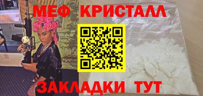 мет Конаково
