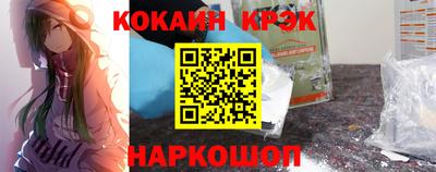 марки lsd Комсомольск-на-Амуре