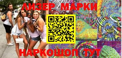 марки lsd Комсомольск-на-Амуре