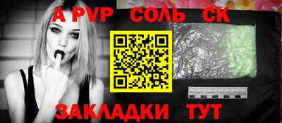 Альфа ПВП Коммунар