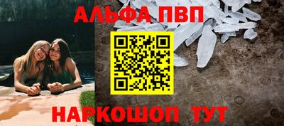 Альфа ПВП Коммунар