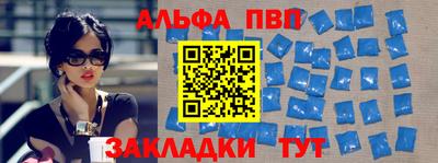мет Конаково