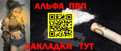 мет Конаково