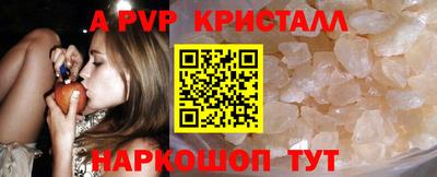 Альфа ПВП Коммунар