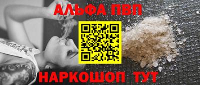 мет Конаково