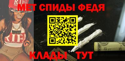 мет Конаково