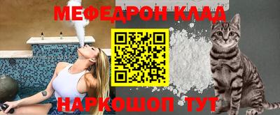 мет Конаково