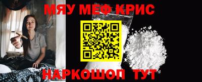 мет Конаково
