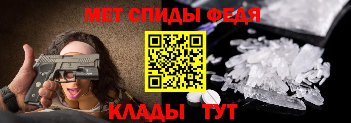 Метамфетамин пудра  Метамфетамин пудра  Балтийск  Вход с VPN 