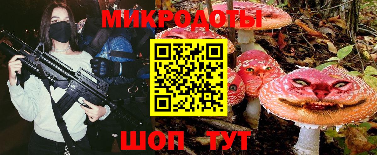 Балтийск  цена   Вход с VPN  Галлюциногенные грибы MAGIC MUSHROOMS 