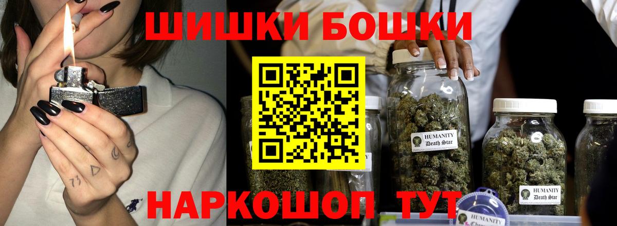 Балтийск  Бошки марихуана семена  Вход с VPN  Конопля SATIVA & INDICA  Бошки марихуана конопля 